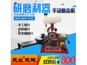 多片锯磨齿机-水冷型